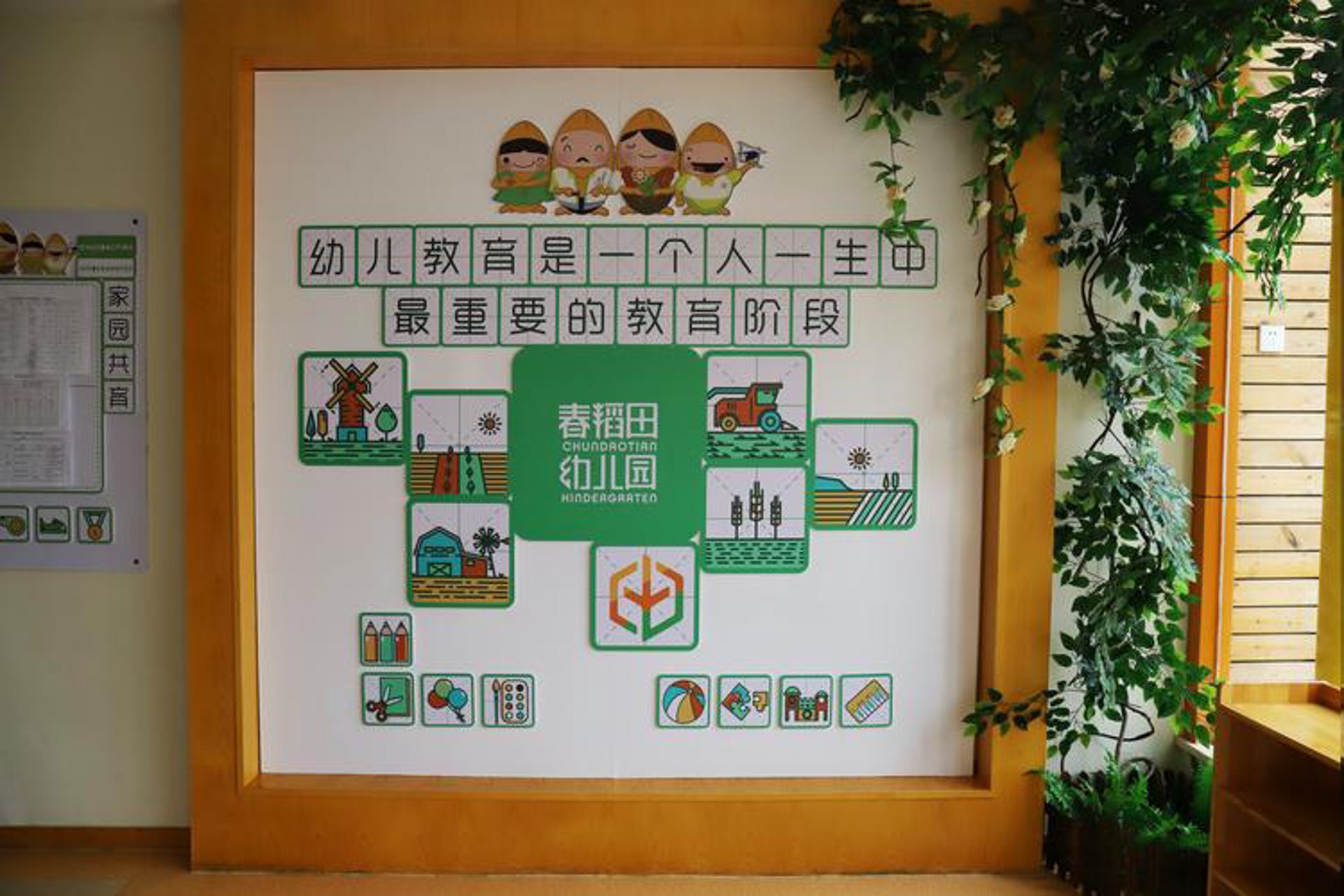 五圣教育科技